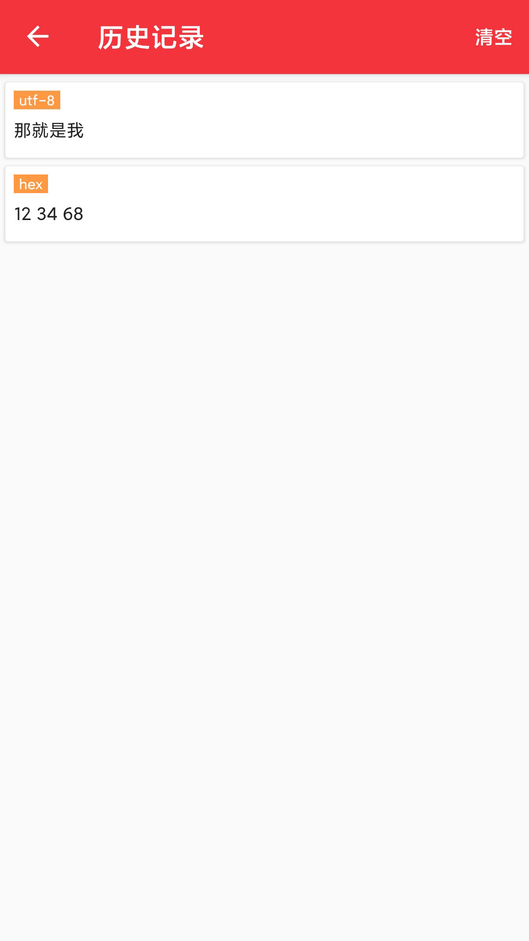 精彩截图-USB串口调试助手2026官方新版