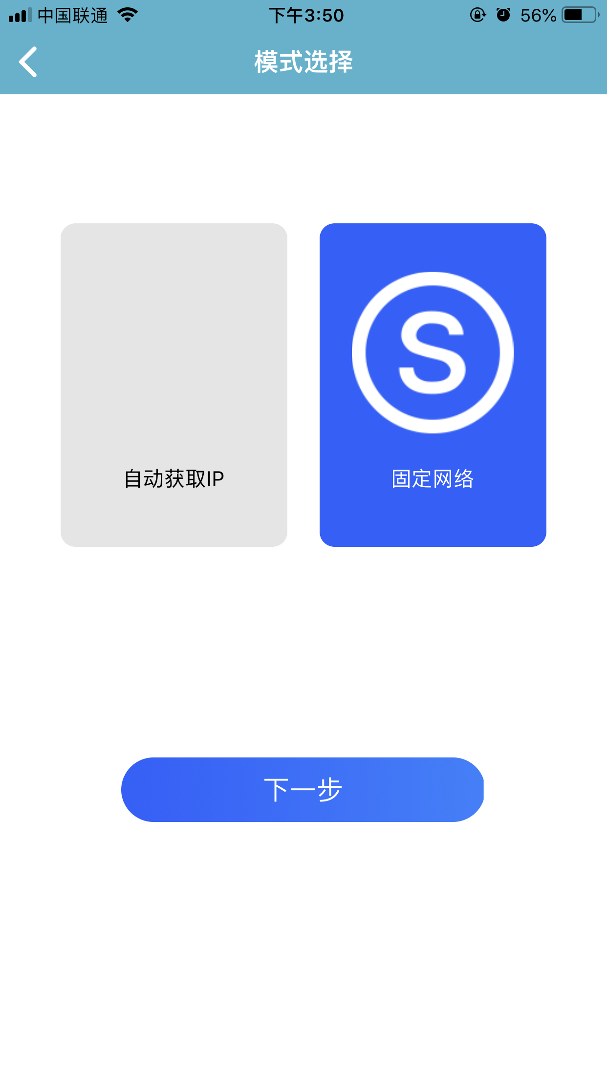 精彩截图-中盈移动打印2025官方新版