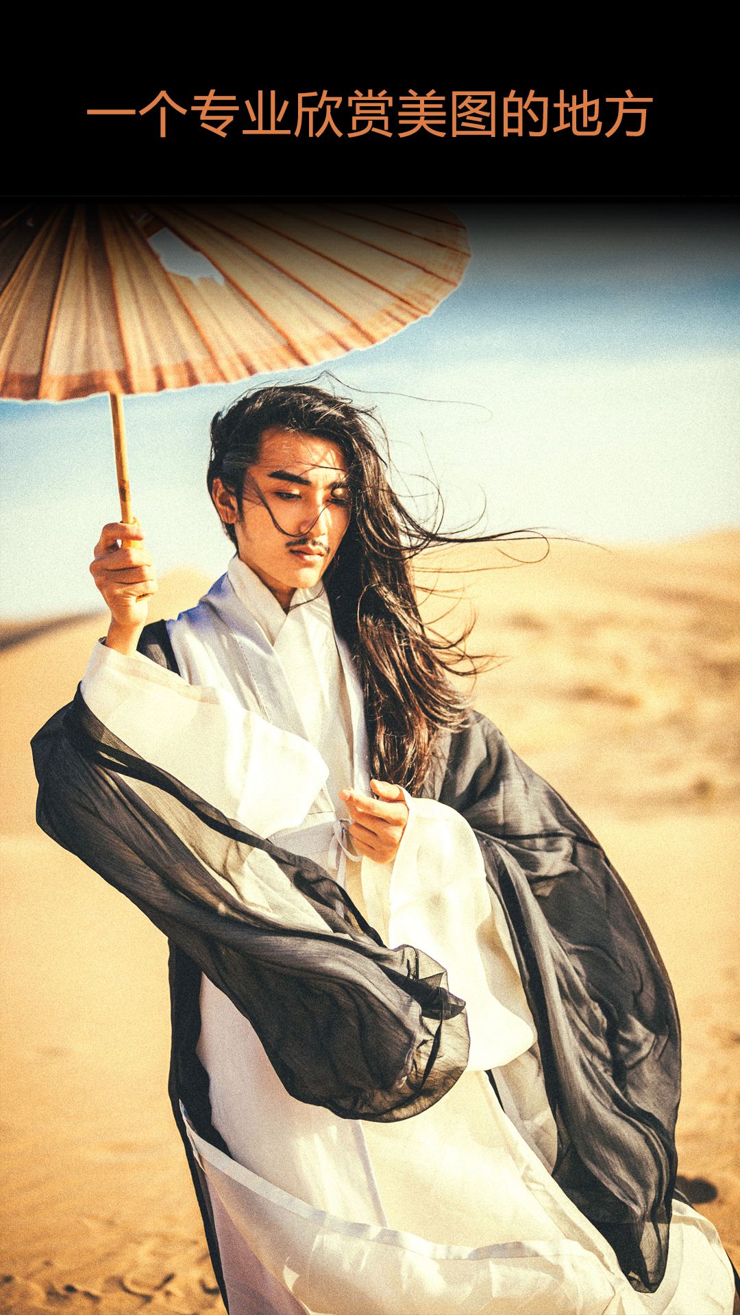 精彩截图-艺图语2026官方新版