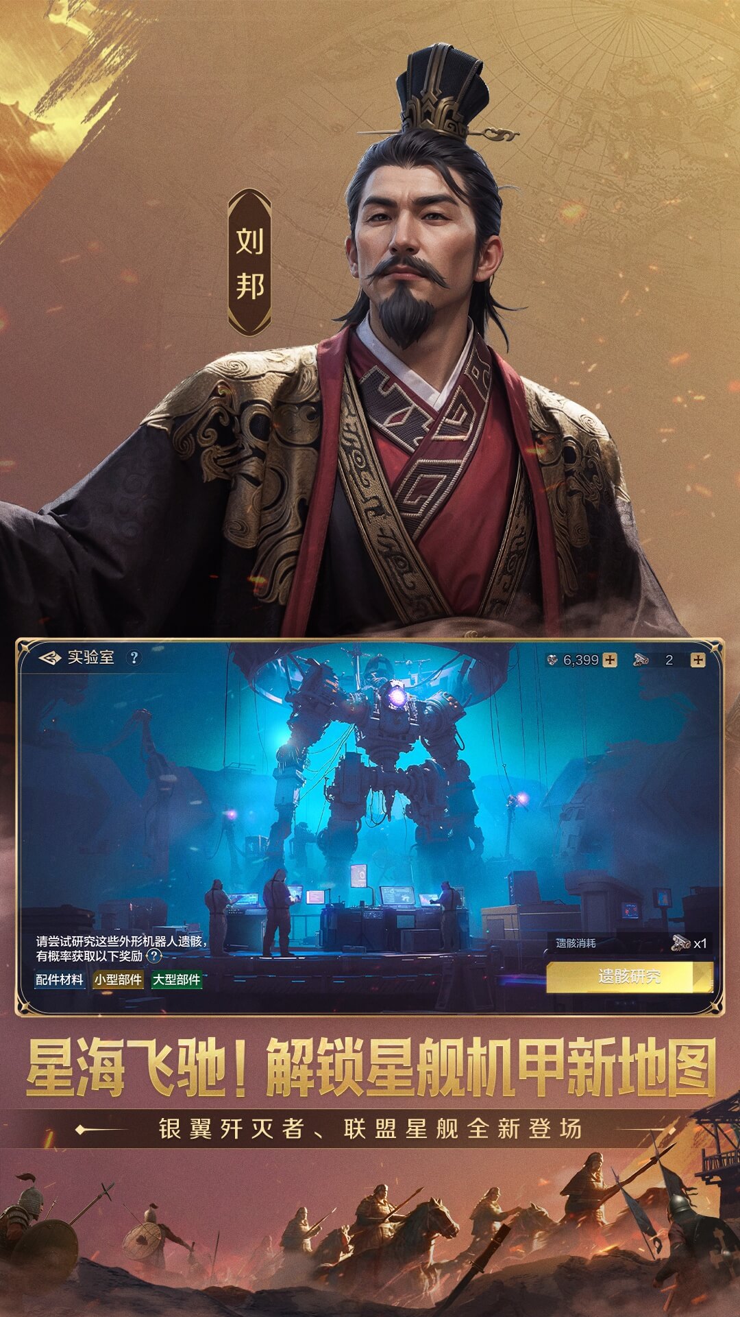 精彩截图-世界启元2026官方新版