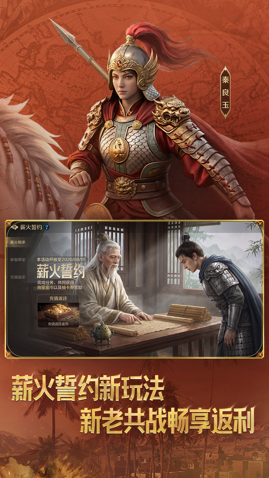 精彩截图-世界启元2026官方新版