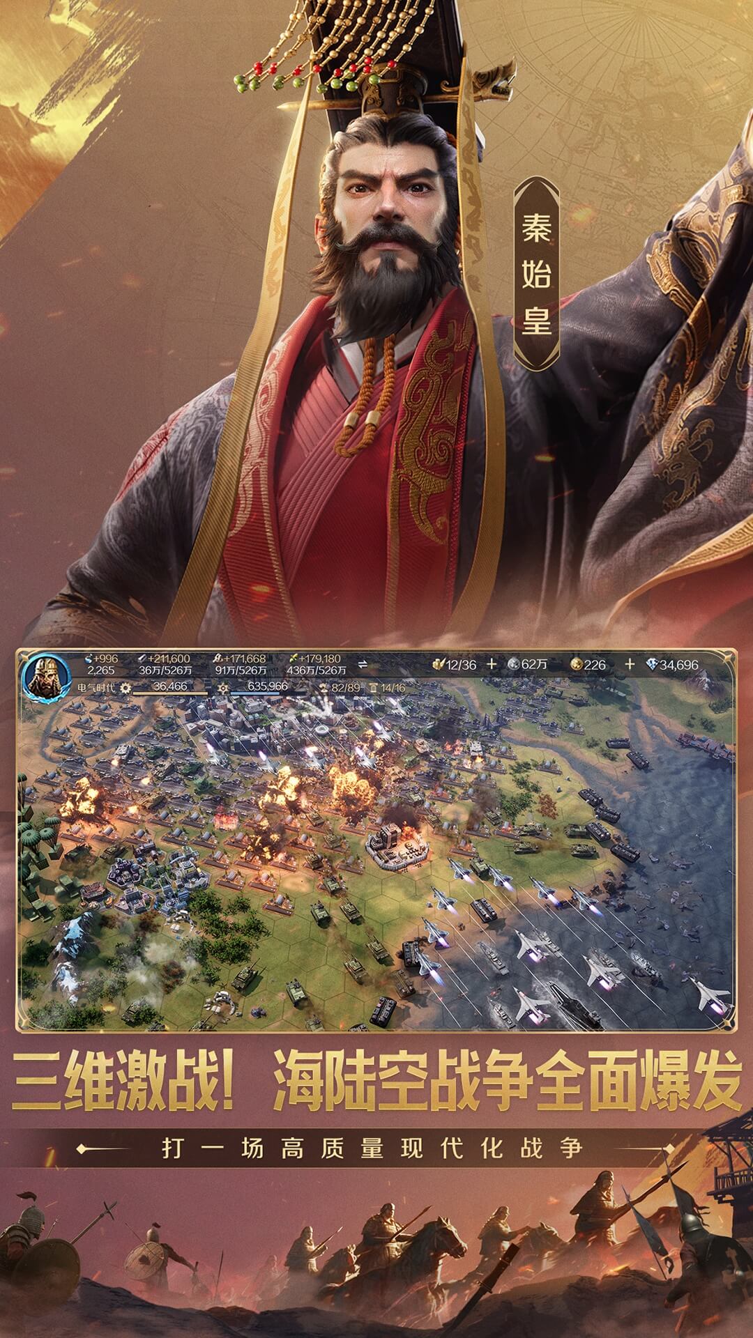 精彩截图-世界启元2026官方新版