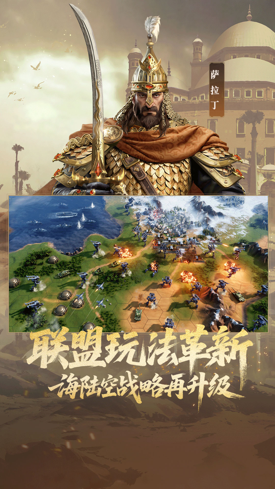 精彩截图-世界启元2026官方新版