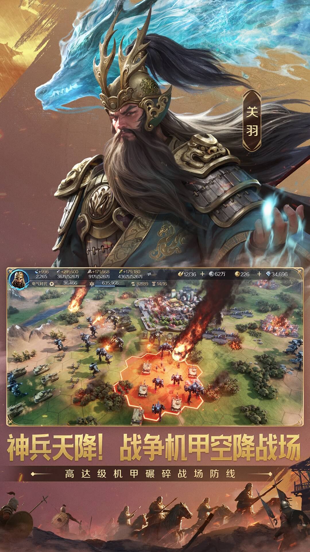 精彩截图-世界启元2026官方新版