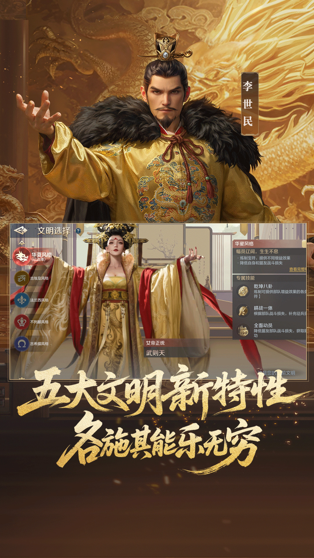 精彩截图-世界启元2026官方新版