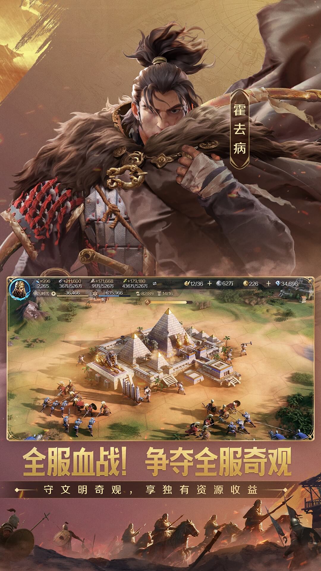 精彩截图-世界启元2026官方新版