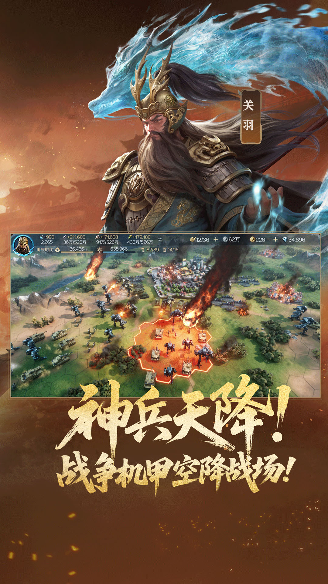 精彩截图-世界启元2026官方新版