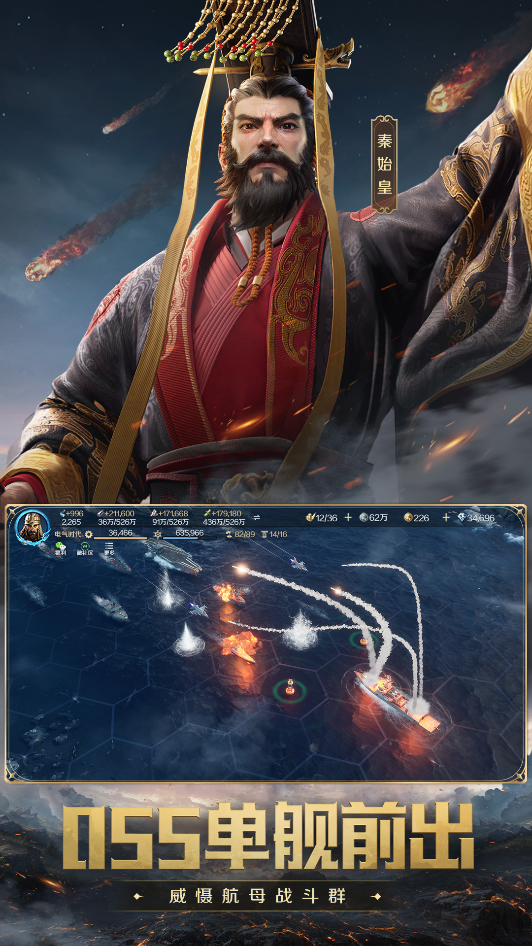 世界启元截图