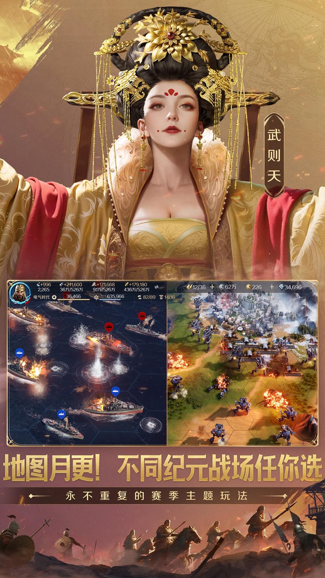 精彩截图-世界启元2026官方新版