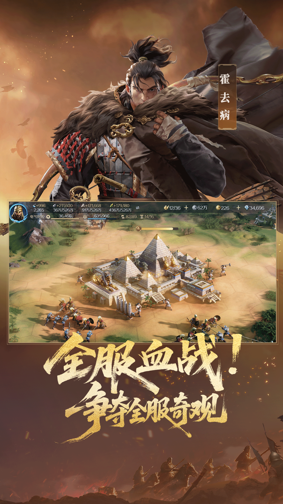 精彩截图-世界启元2026官方新版