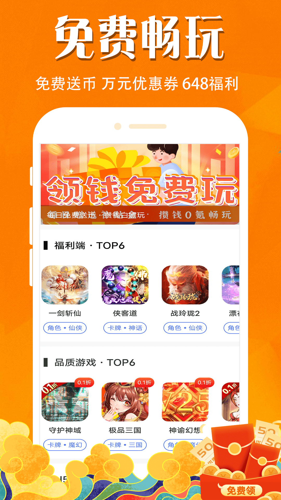 精彩截图-大虫游戏2025官方新版