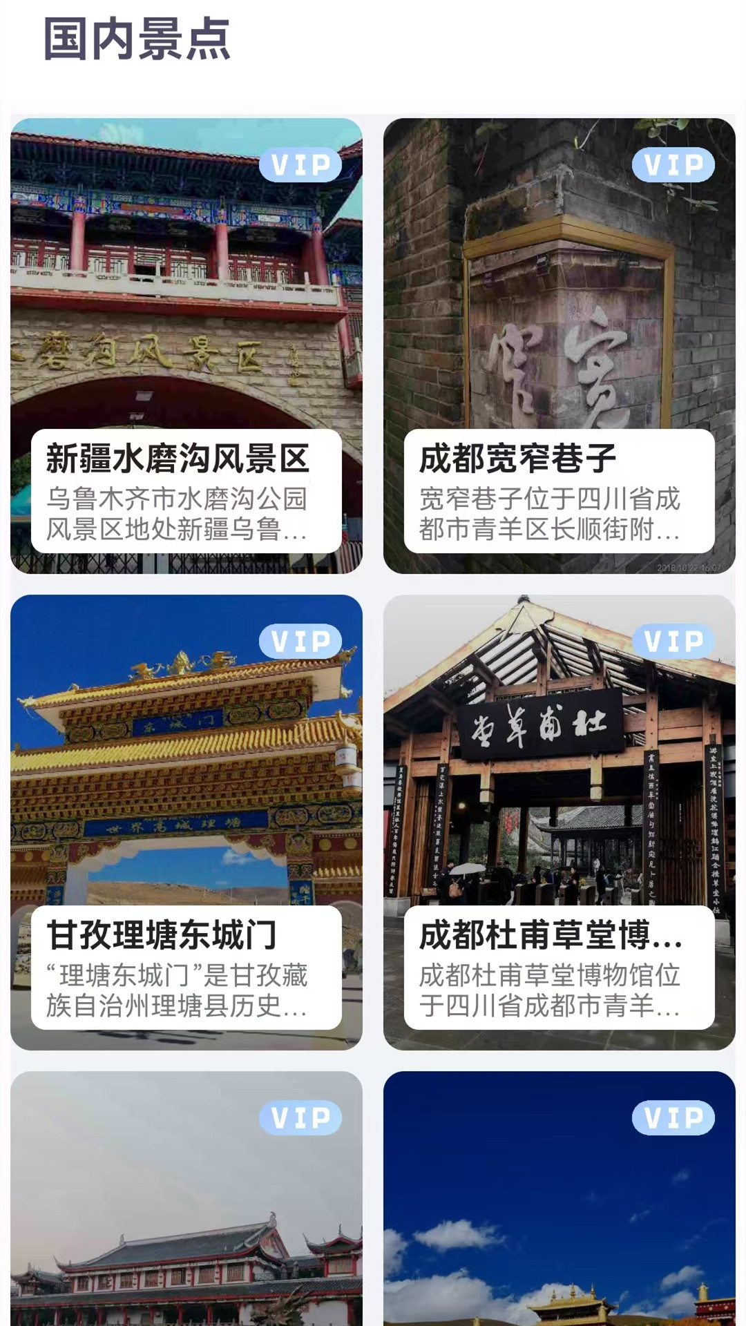 精彩截图-卫星高清地图2026官方新版