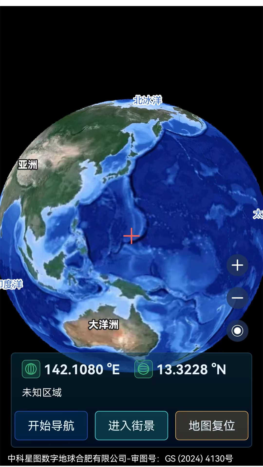 精彩截图-卫星高清地图2025官方新版