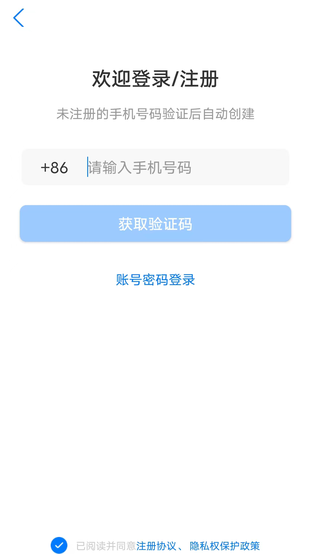 精彩截图-建造者2026官方新版