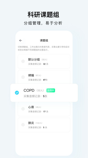 精彩截图-SmartHearLd2024官方新版