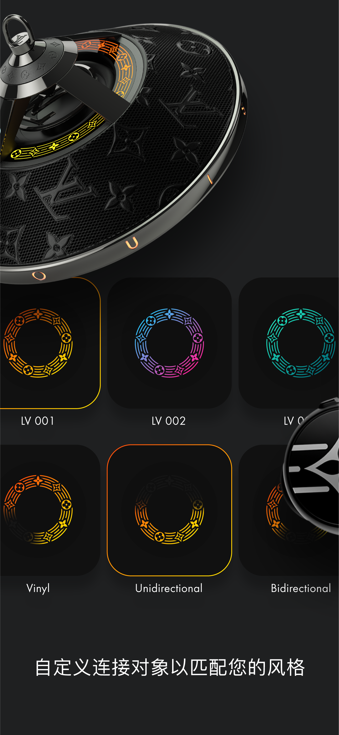 精彩截图-Louis Vuitton Connect2026官方新版