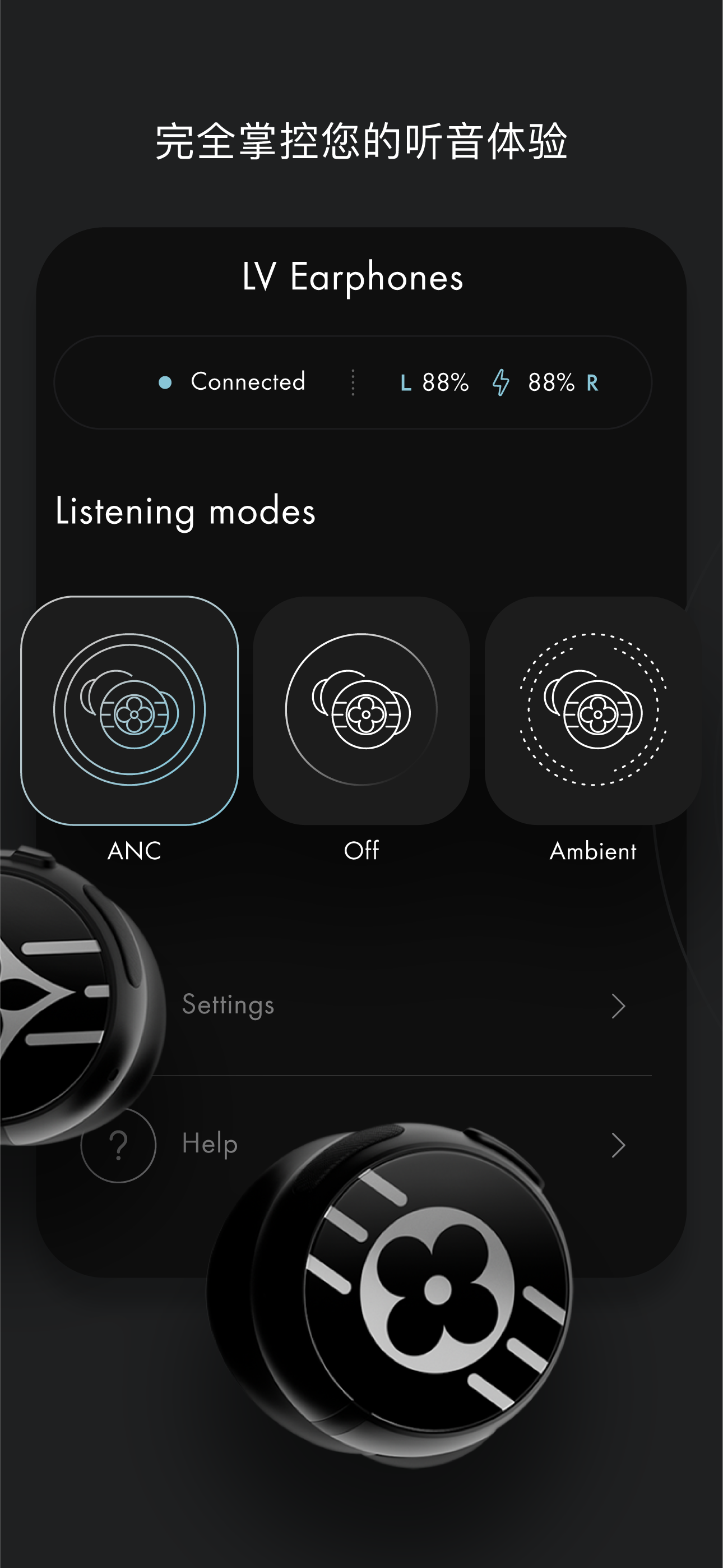 精彩截图-Louis Vuitton Connect2026官方新版