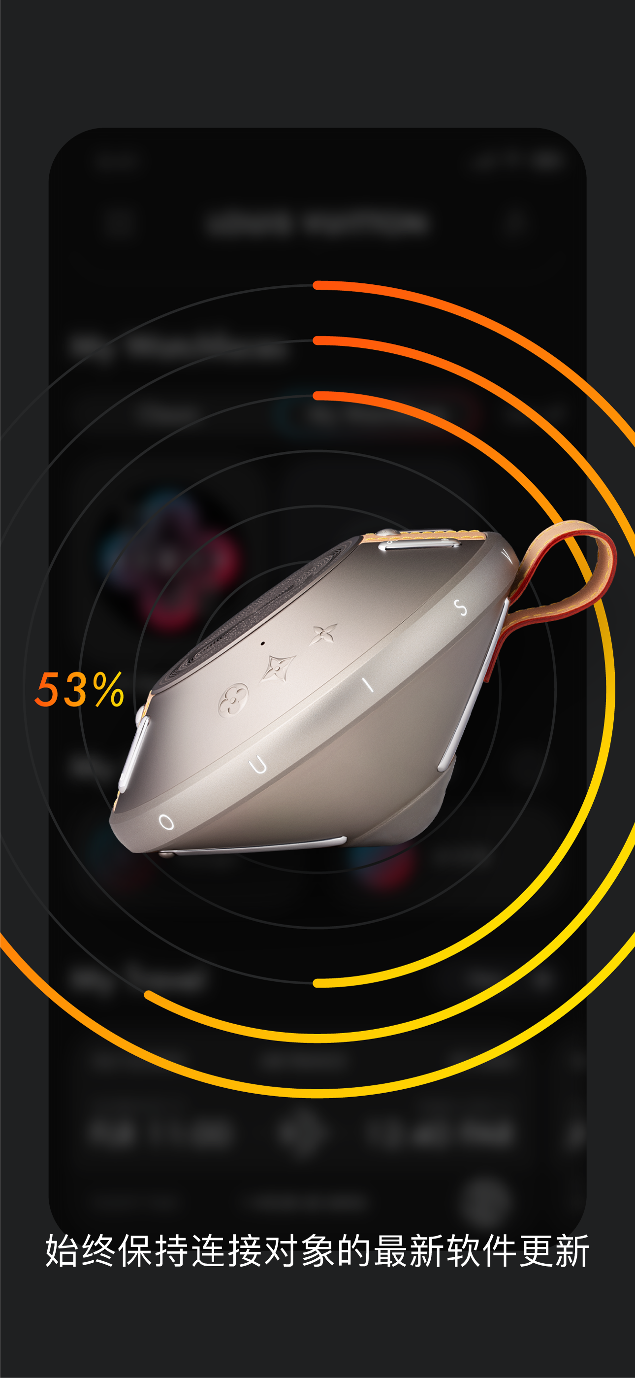 精彩截图-Louis Vuitton Connect2026官方新版