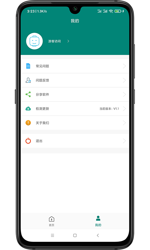 精彩截图-短视频去水印2026官方新版