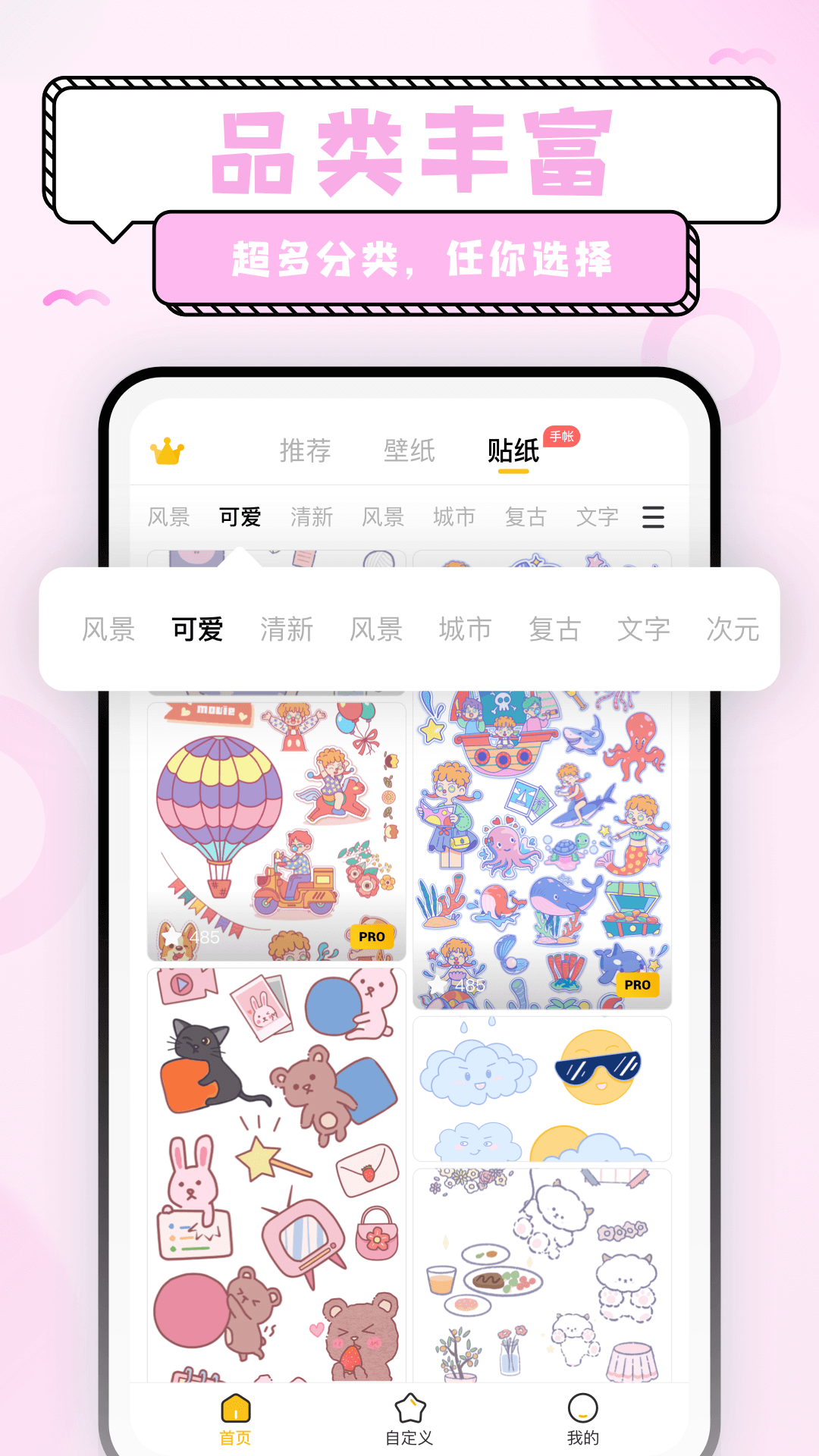 精彩截图-超萌鸭2025官方新版