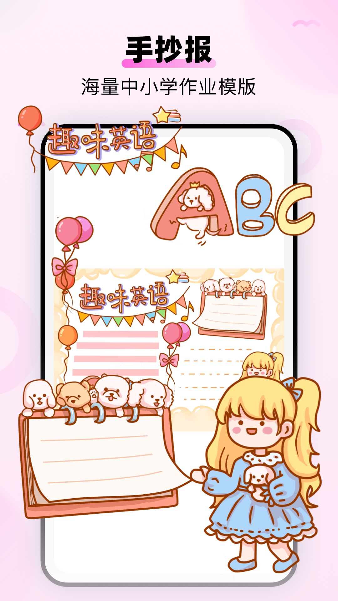 精彩截图-超萌鸭2026官方新版