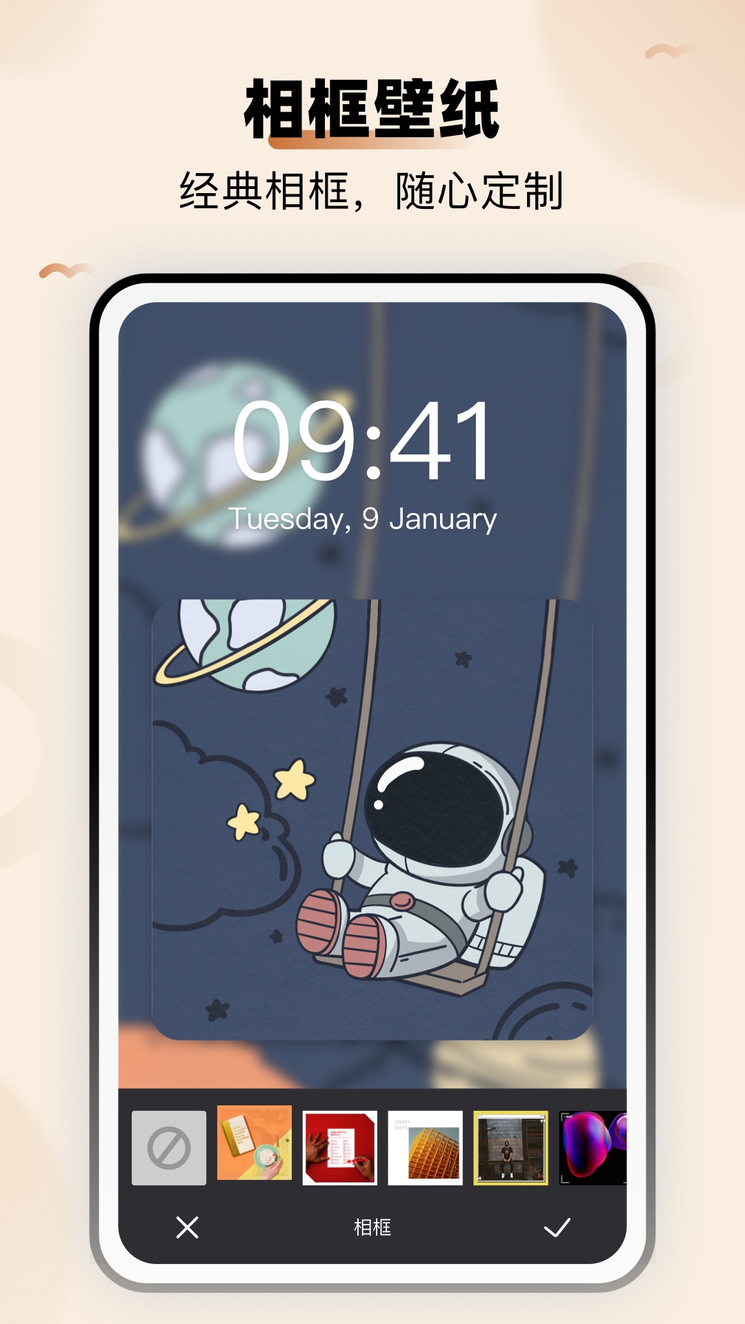 精彩截图-超萌鸭2026官方新版