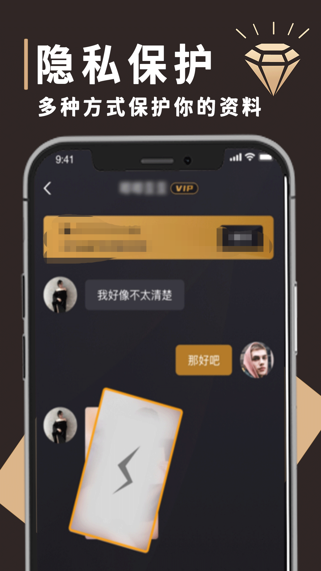 精彩截图-钻石圈2025官方新版
