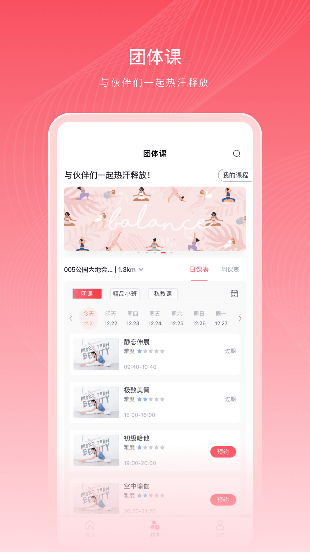 精彩截图-拉伽2025官方新版