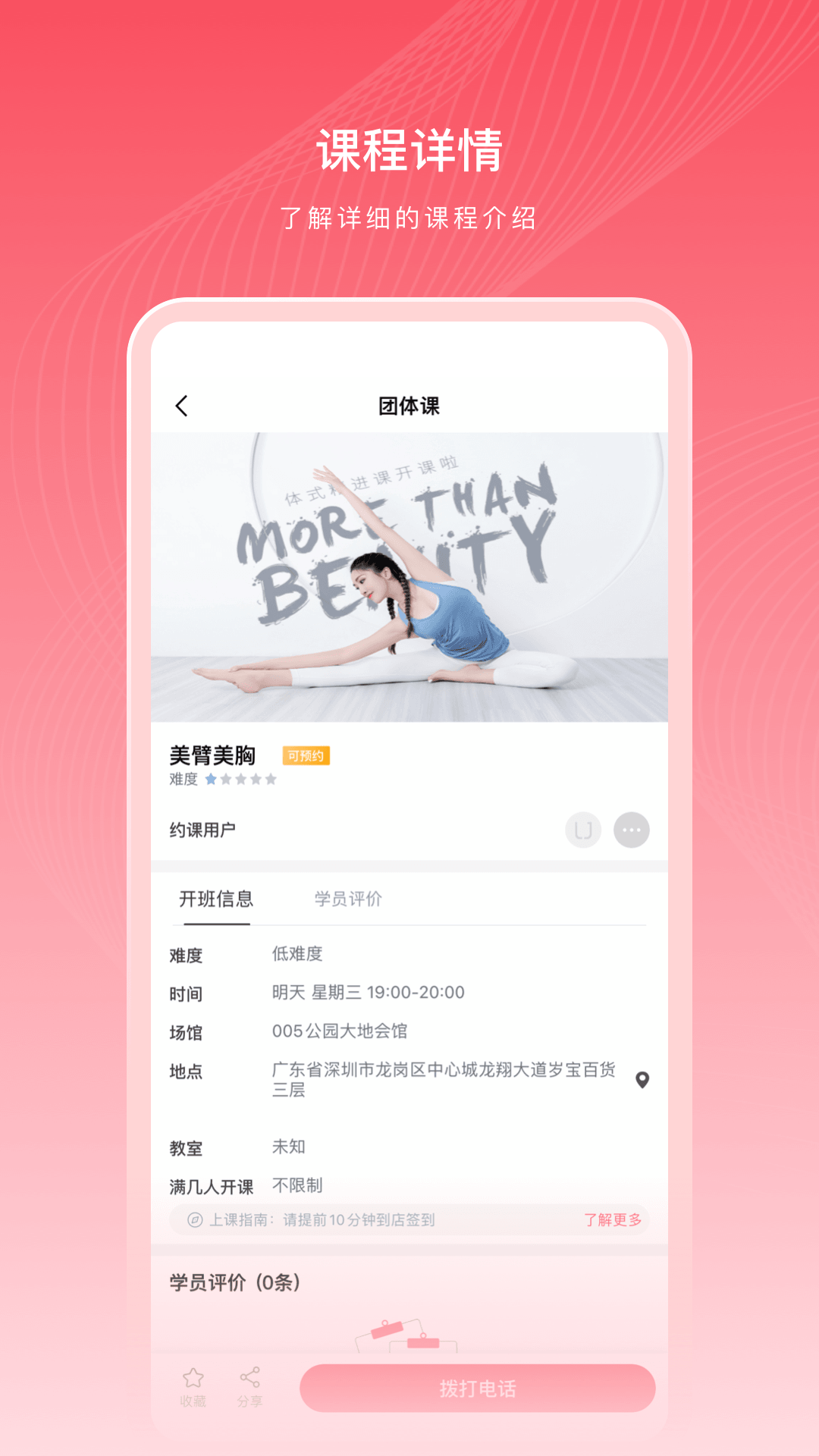 精彩截图-拉伽2025官方新版