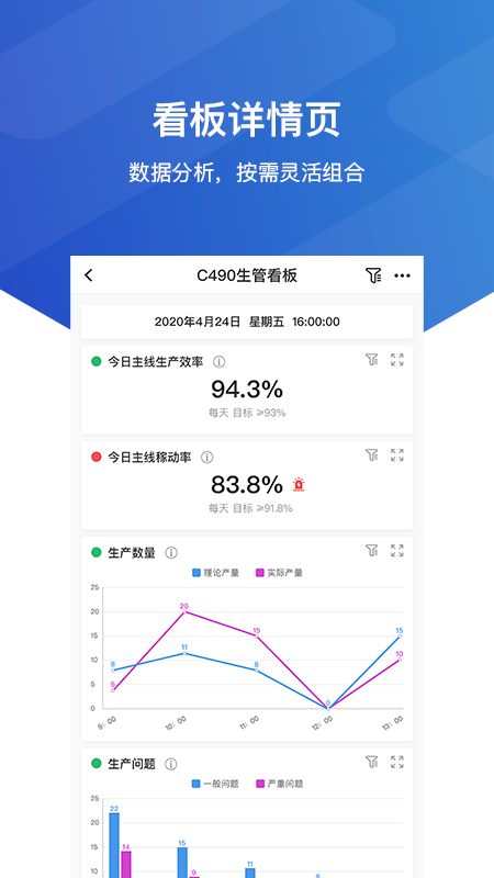 精彩截图-维观2025官方新版