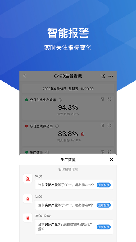 精彩截图-维观2025官方新版
