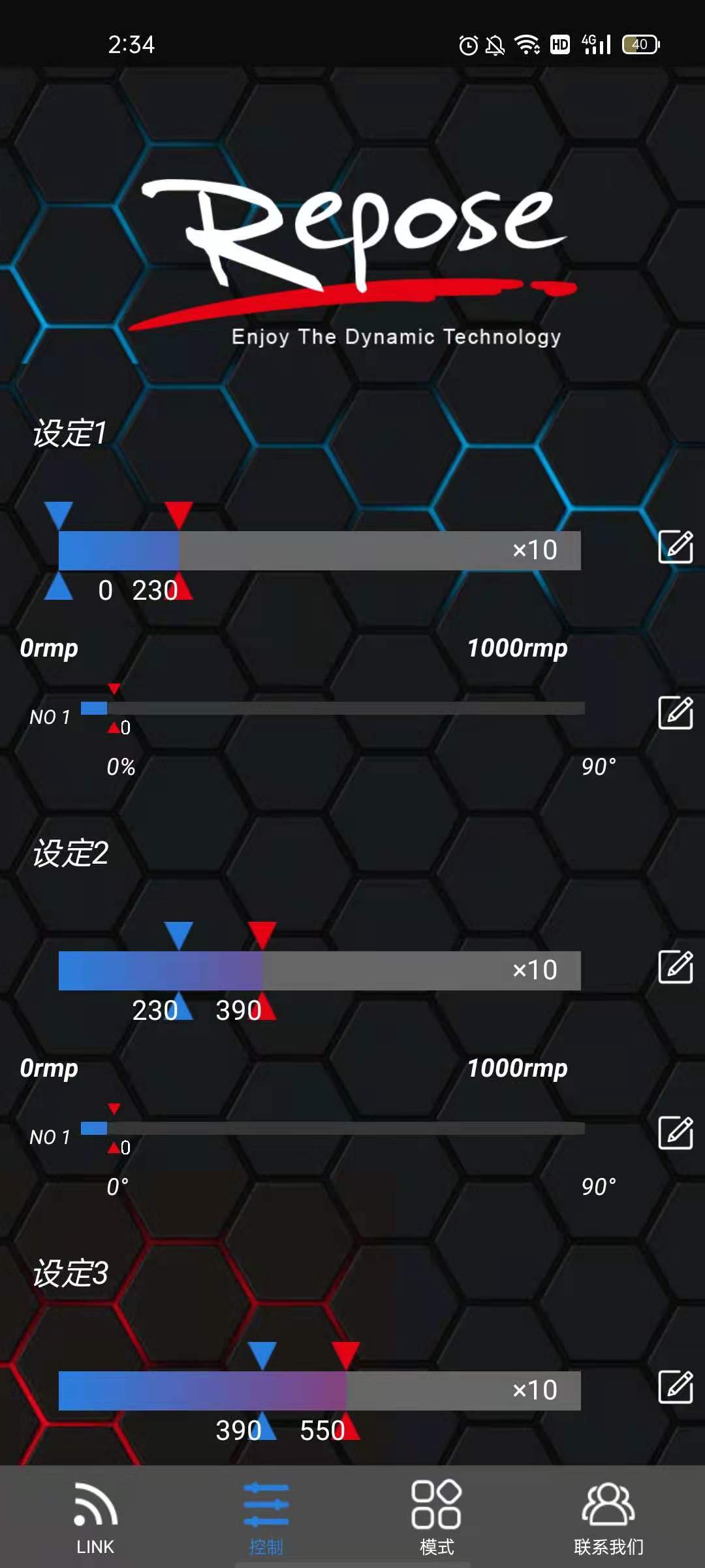 精彩截图-Repose2026官方新版