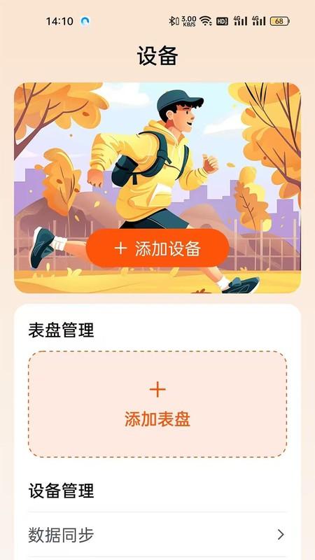 精彩截图-Fit-here2026官方新版