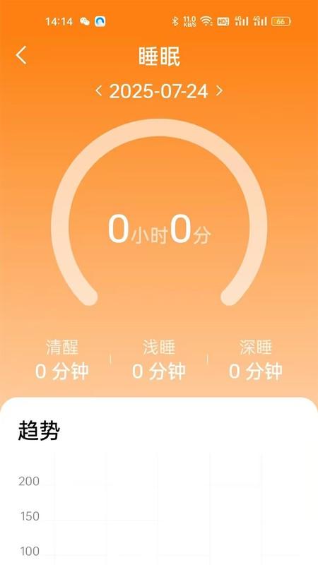 精彩截图-Fit-here2026官方新版