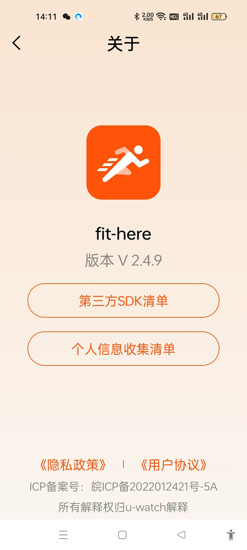 精彩截图-Fit-here2026官方新版