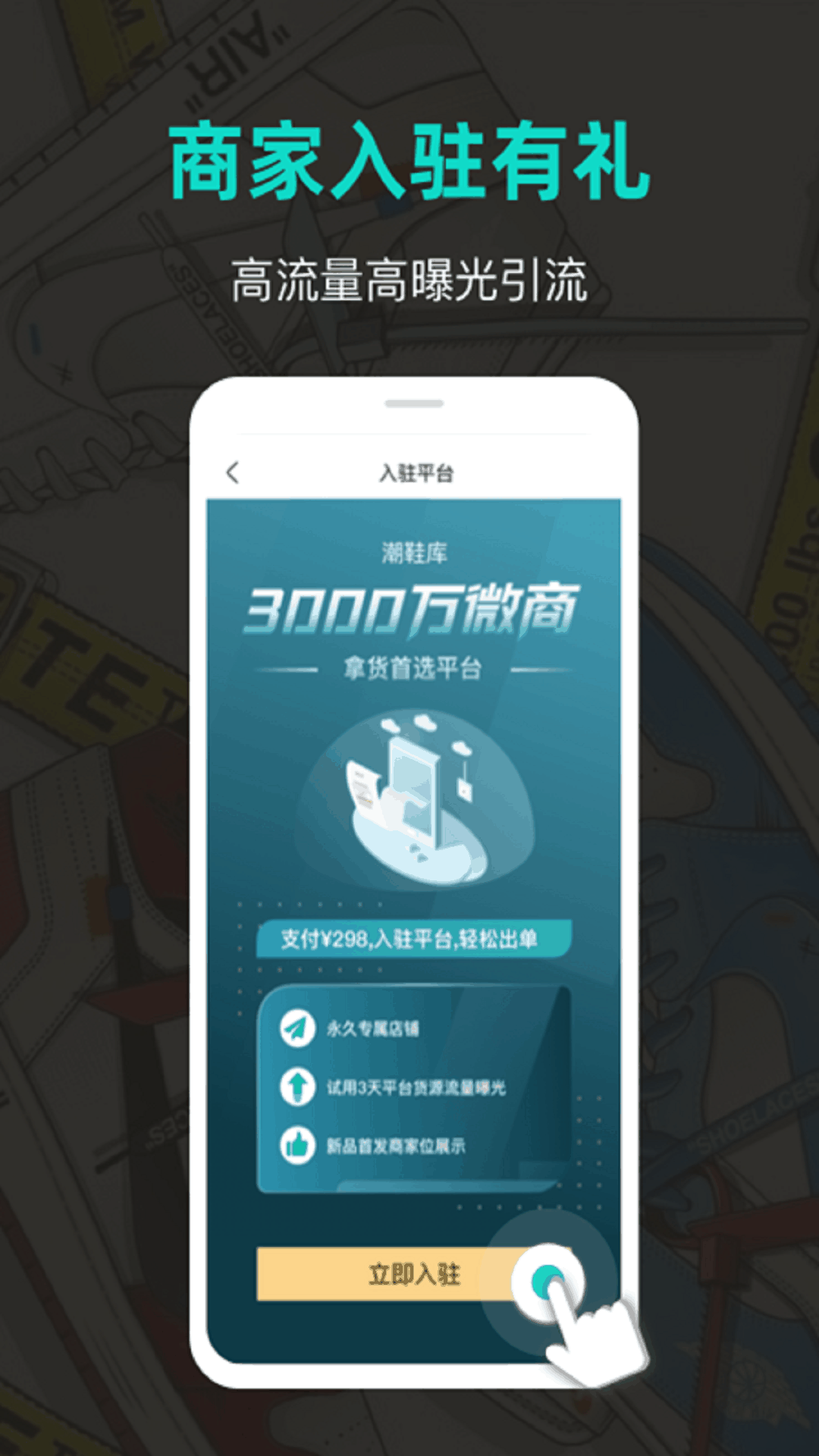 精彩截图-潮鞋库2025官方新版