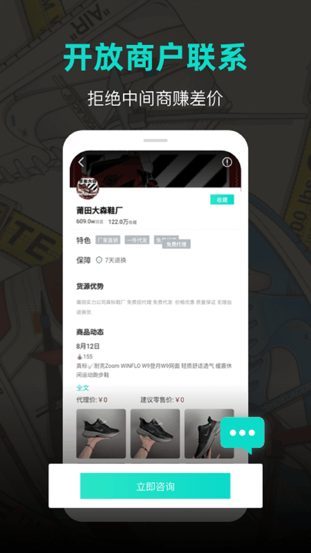 精彩截图-潮鞋库2025官方新版