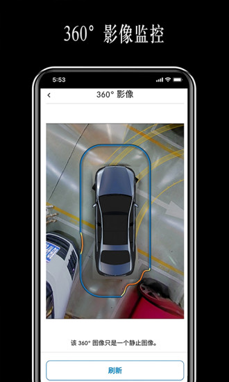 精彩截图-遥控泊车助手2024官方新版