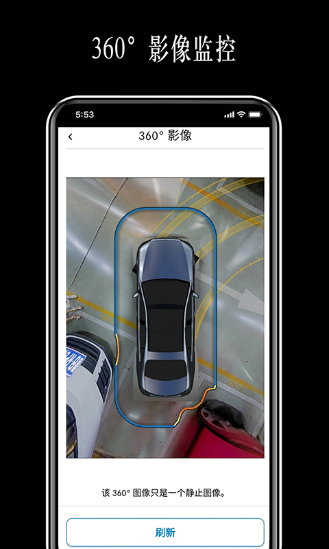 精彩截图-遥控泊车助手2025官方新版