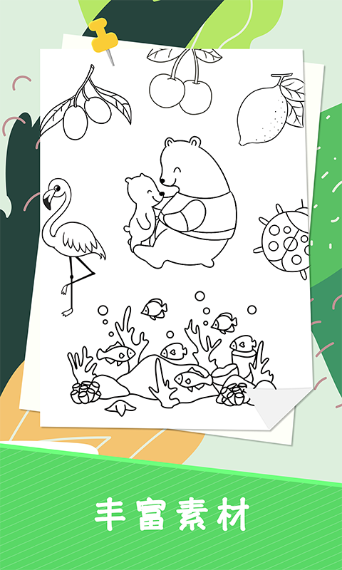 精彩截图-小涂色简笔画2026官方新版