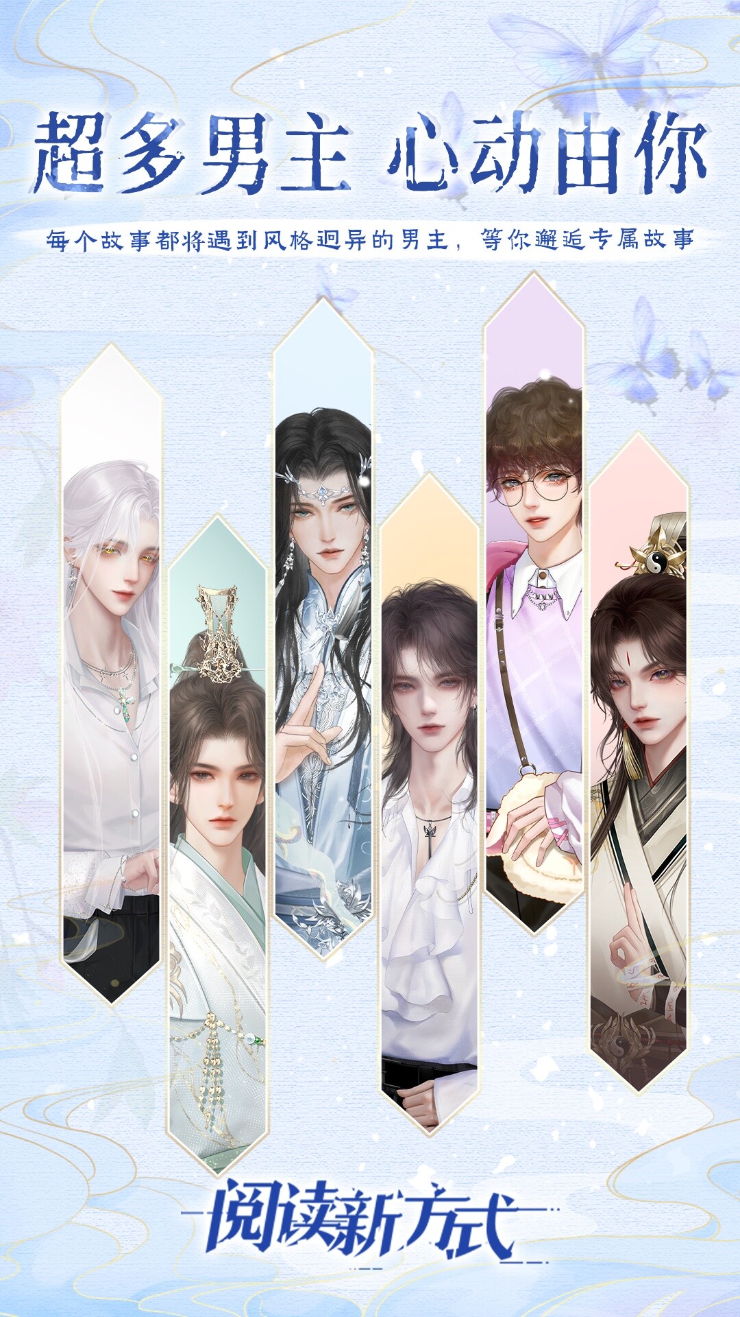 精彩截图-橙光阅读器2026官方新版