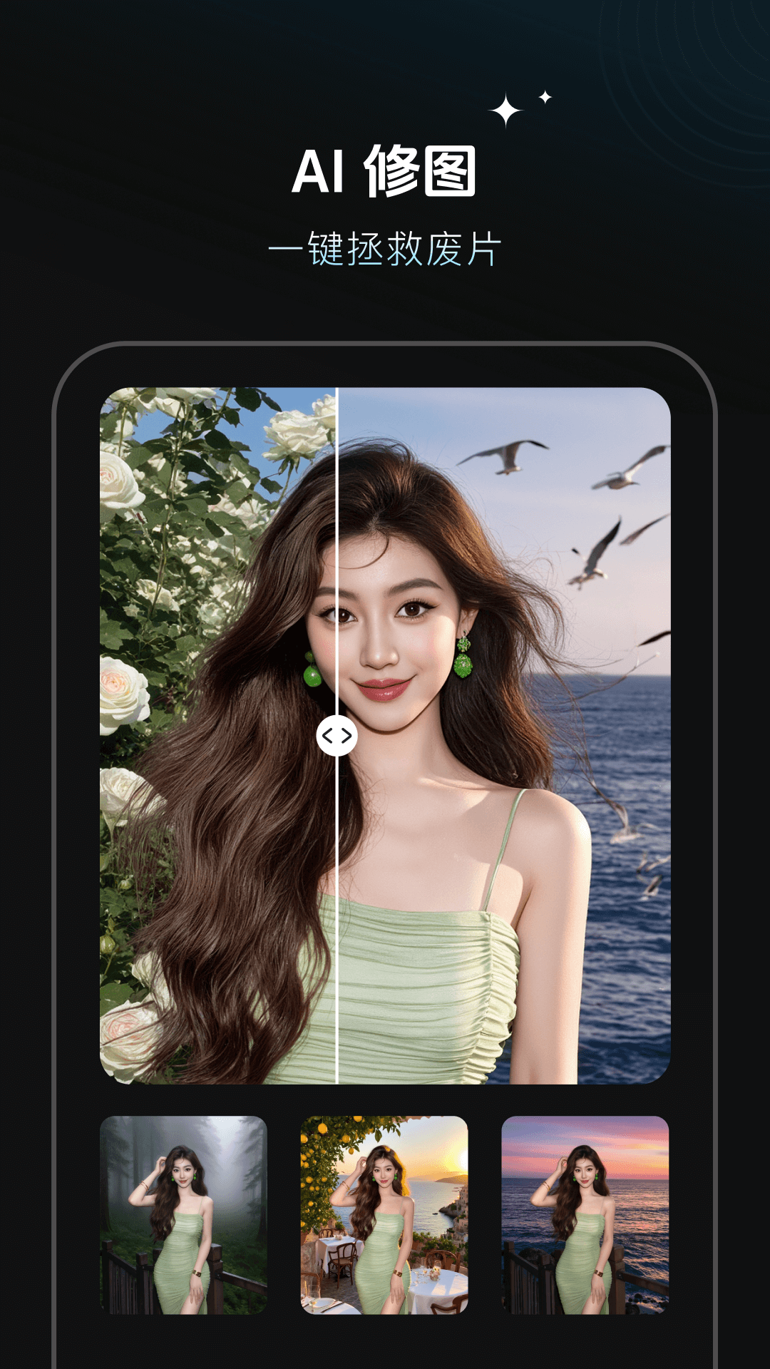 精彩截图-秀脸FacePlay2026官方新版