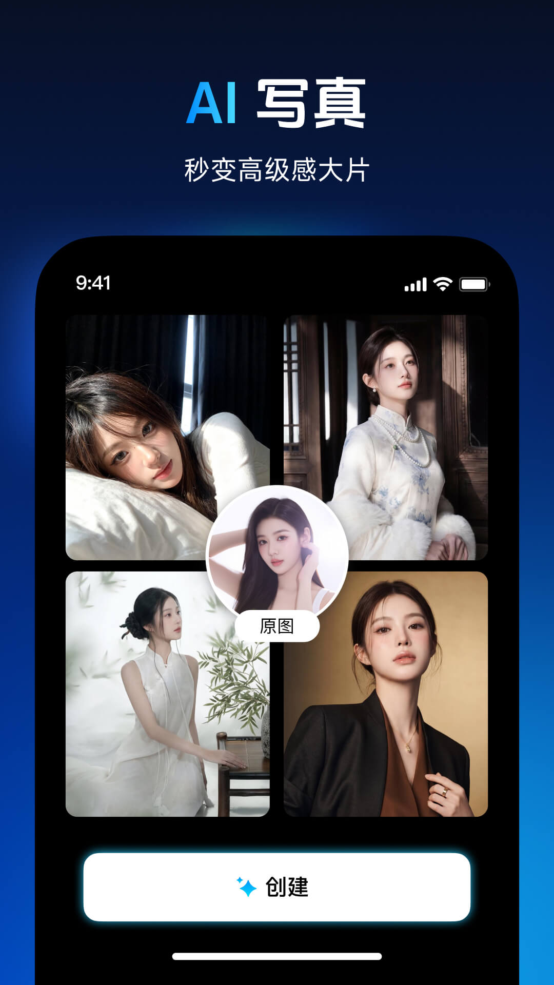 精彩截图-秀脸FacePlay2026官方新版
