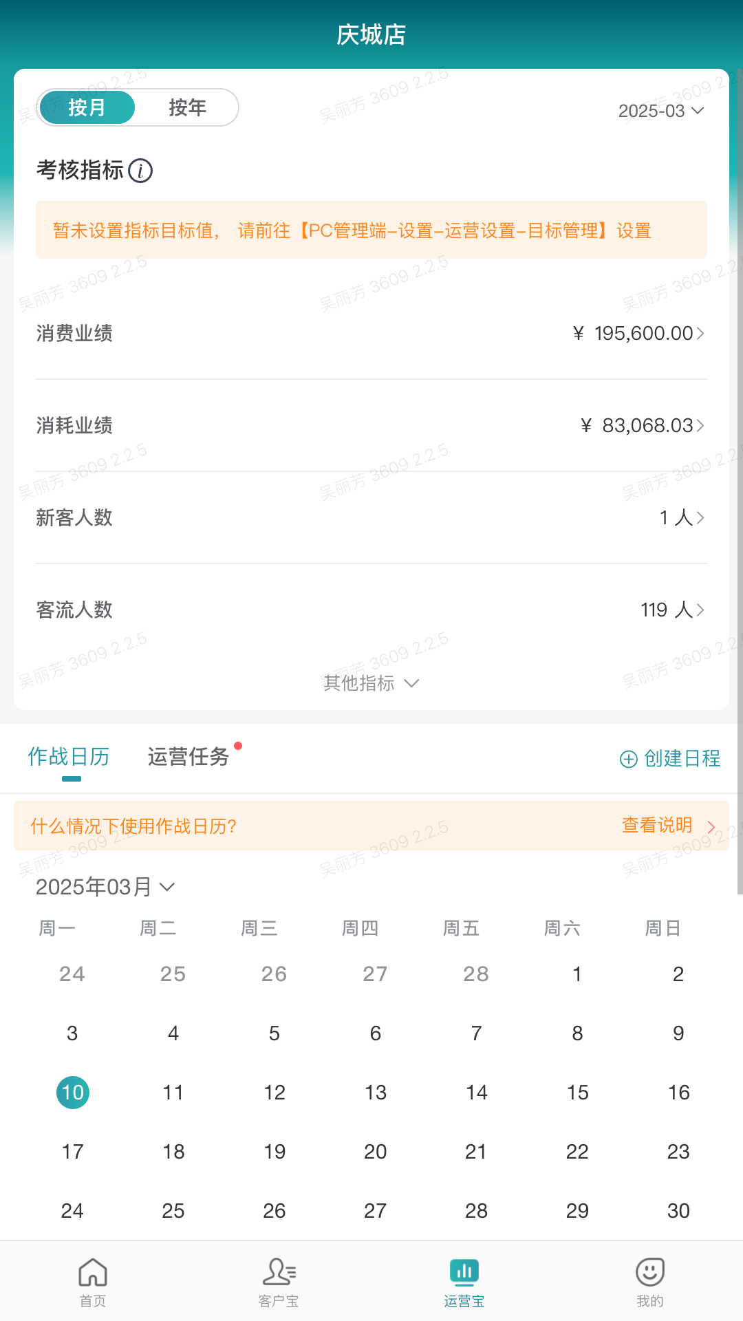 美众云 截图 4