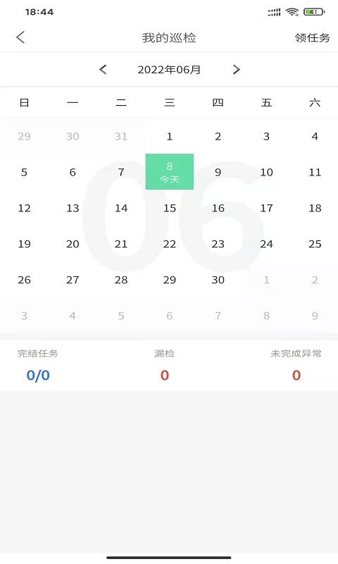 精彩截图-Hula家区宝2025官方新版