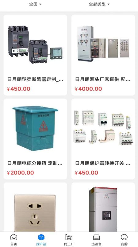 精彩截图-汇展2025官方新版