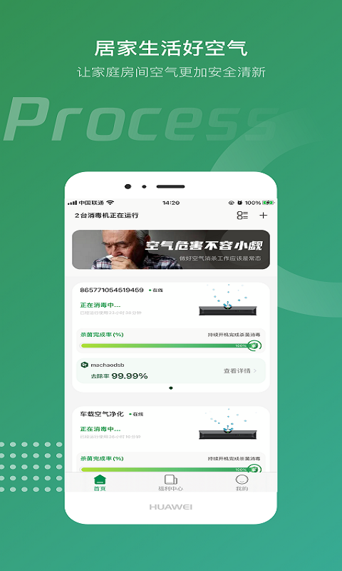 精彩截图-空气骑士2025官方新版