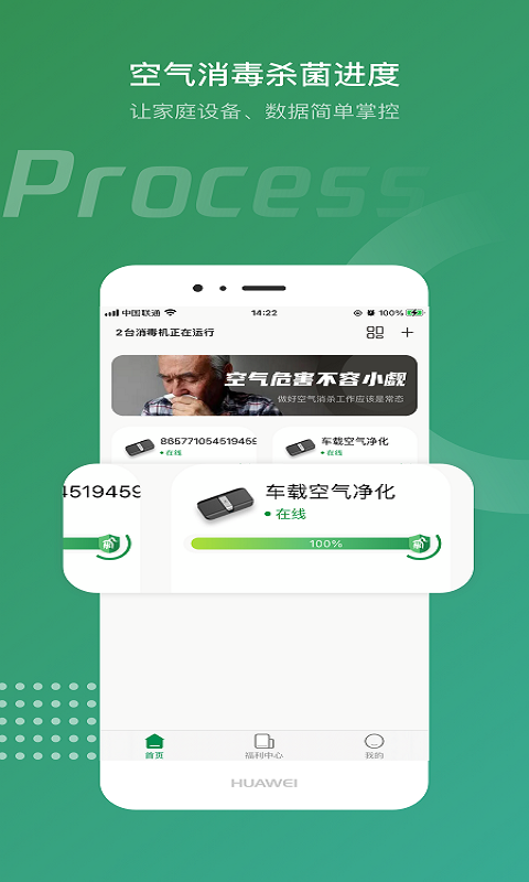 精彩截图-空气骑士2025官方新版