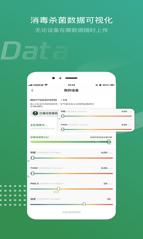精彩截图-空气骑士2025官方新版
