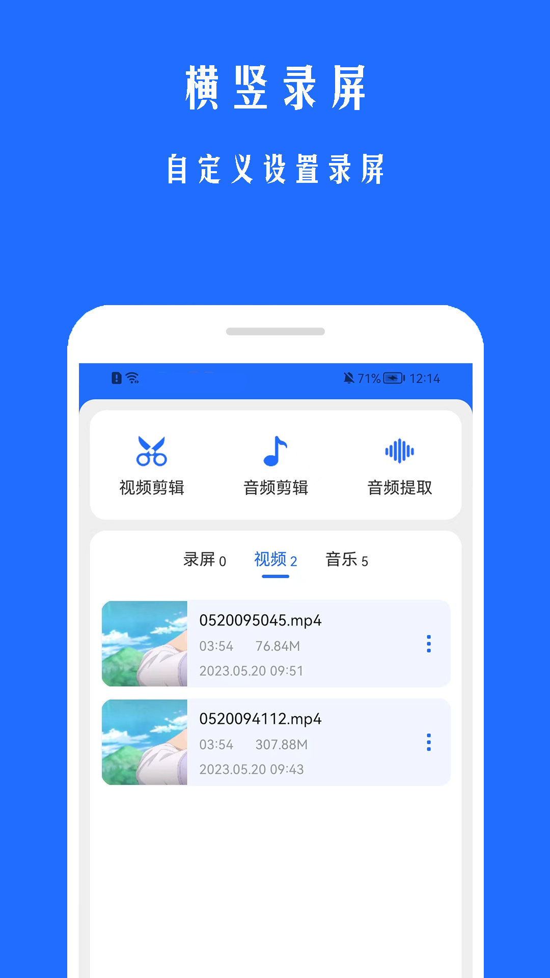 精彩截图-录屏幕助手2025官方新版